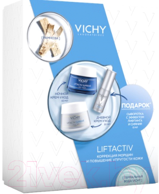 Набор косметики для лица Vichy Liftactiv крем д/норм.кожи+крем ночной+уход вокруг глаз (50мл+50мл+15мл)