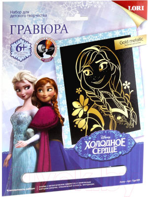 

Набор для творчества Lori, Гравюра Disney. Холодное сердце Анна / Грд-024