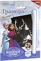 

Гравюра Lori, Гравюра Disney. Холодное сердце Свен / Грд-056