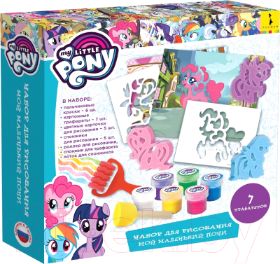 

Набор для творчества My Little Pony, Для рисования с трафаретами / 36960