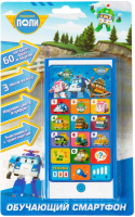 

Развивающая игрушка Robocar Poli, Игрушечный телефон / 36364