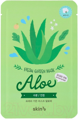 

Маска для лица тканевая Skin79, Fresh Garden Mask Aloe