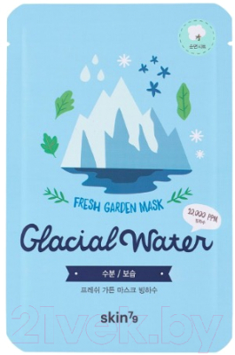 

Маска для лица тканевая Skin79, Fresh Garden Mask Glacial Water
