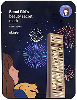 

Маска для лица тканевая Skin79, Seoul Girl's Beauty Secret Mask Vitality