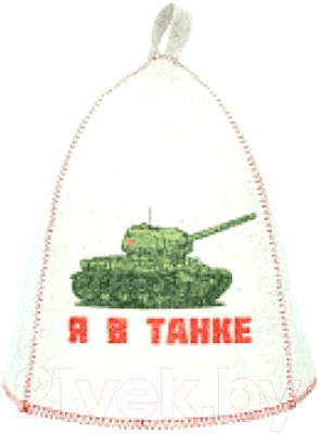 

Шапка для бани Невский банщик, Я в танке / Б40267