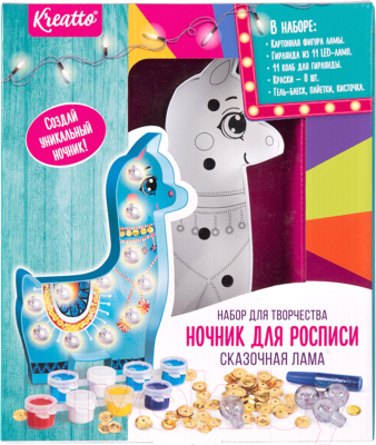 

Набор для творчества Kreatto, Ночник для росписи. Сказочная лама / 36994