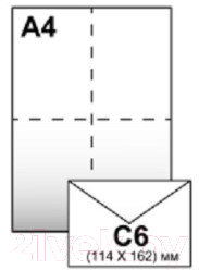 Конверт для цифровой печати Multilabel C6 / 70103 (1000шт)