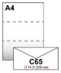 Конверт для цифровой печати Multilabel С65 / 70301.100 (100шт)