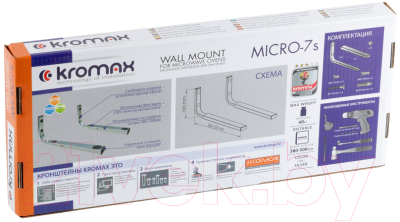Кронштейн для крепления микроволновой печи Kromax Micro-7s (серебристый)
