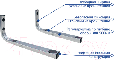 Кронштейн для крепления микроволновой печи Kromax Micro-7s (серебристый)