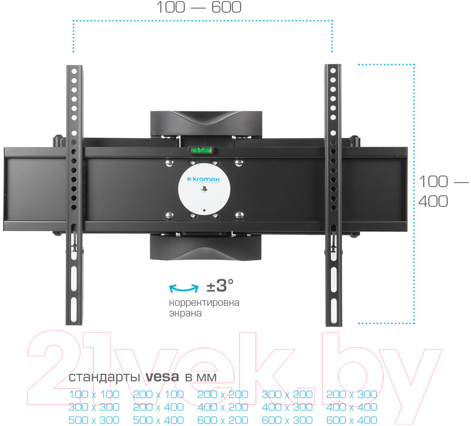 Кронштейн для телевизора Kromax Atlantis-55