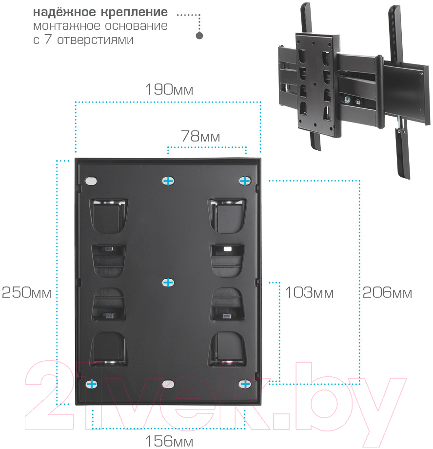 Кронштейн для телевизора Kromax Atlantis-55