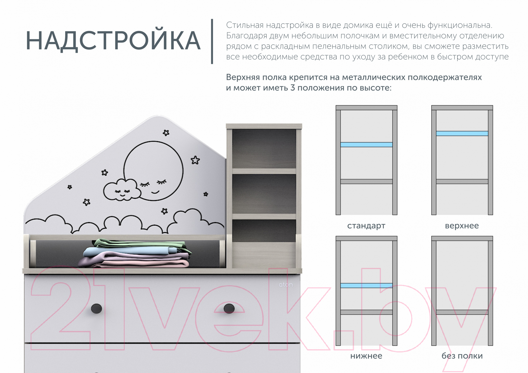 16 техник, чтобы достичь черный пояс по флипчарту