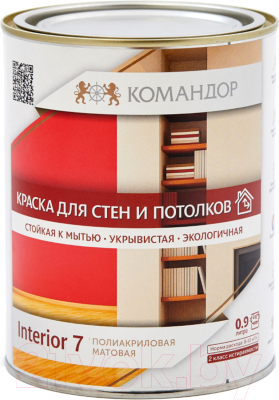 

Краска Командор, Белый, Interior 7 База 1