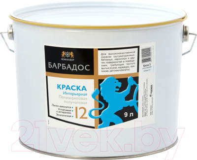

Краска Командор, Белый, Барбадос База A