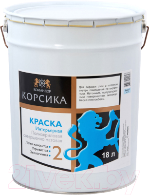 

Краска Командор, Белый, Корсика База AP