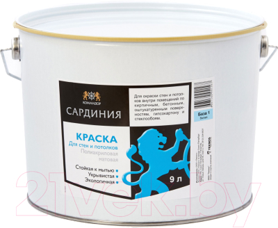 

Краска Командор, Белый, Сардиния База AP