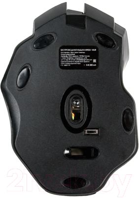 Изображение товара Мышь Dialog Gan-Kata MRGK-14UR