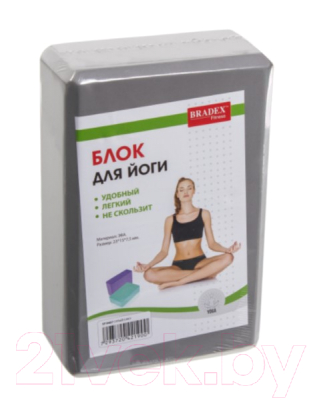 Блок для йоги Bradex SF 0407 (серый)