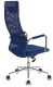 Миниатюра изображения товара Кресло офисное Бюрократ KB-9N/DB/TW-10N/TW-05N TW-10N (синий)