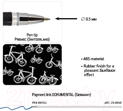 Ручка шариковая Bruno Visconti MagicWrite. Велосипеды / 20-0240/16 (0.5мм)