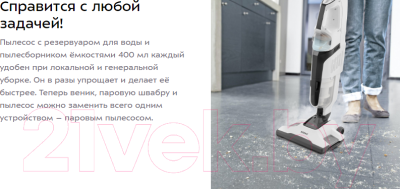 Kitfort KT-556 Вертикальный пылесос моющий купить в Минске, недорого ...