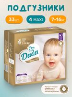 Подгузники детские Dada Extra Care Maxi 4 (33шт) - 