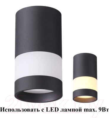Точечный светильник Novotech Elinа 370680
