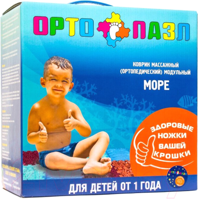 Коврик-пазл ОртоПазл Микс-Море