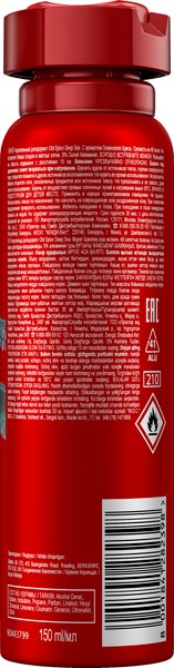 Дезодорант-спрей Old Spice Deep Sea (150мл)