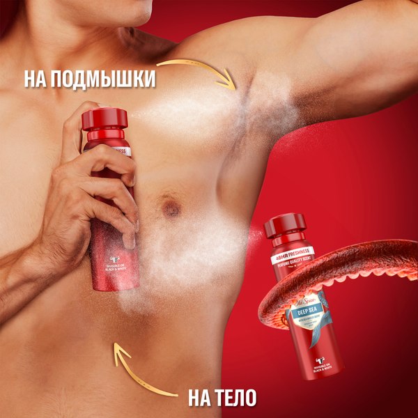 Дезодорант-спрей Old Spice Deep Sea (150мл)