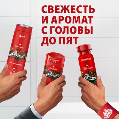 Дезодорант-спрей Old Spice Deep Sea (150мл)