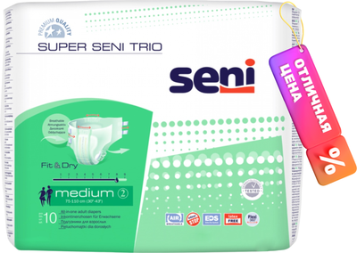 

Подгузники для взрослых, Super Trio Medium