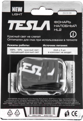 Фонарь Tesla HL2 / 628658 (красный)