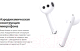 Миниатюра изображения товара Беспроводные наушники Huawei FreeBuds 3 / CM-SHK00 (белый)
