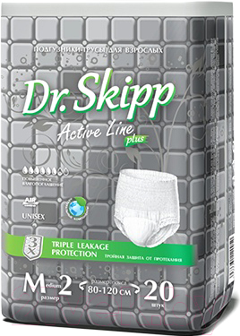 Трусы впитывающие для взрослых Dr.Skipp Active Line M-2 (20шт)