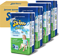

Подгузники-трусики детские Skippy, Pull Up 5