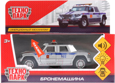 Автомобиль игрушечный Технопарк Бронемашина Полиция / FY6158P-SL