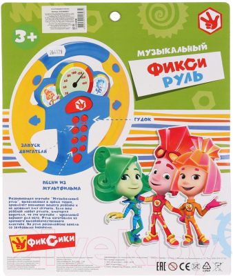 Развивающая игрушка Играем вместе Руль. Фиксики / B1634468-R