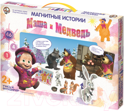 

Развивающая игра Десятое королевство, Магнитные истории. Маша и Медведь / 01575