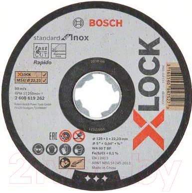 Набор отрезных дисков Bosch X-lock 2.608.619.267