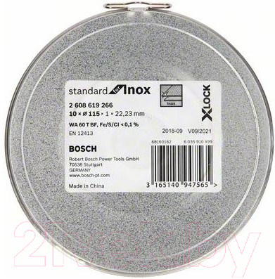 Набор отрезных дисков Bosch X-lock 2.608.619.266
