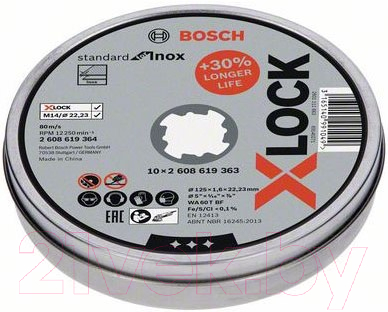 Набор отрезных дисков Bosch X-lock 2.608.619.364