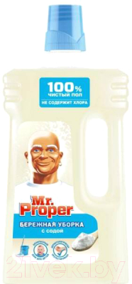 Чистящее средство для пола Mr.Proper Сода (1л)