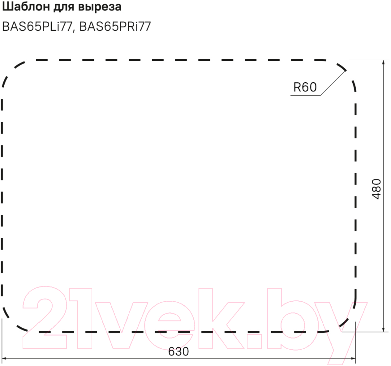 Мойка кухонная Iddis Basic BAS65SLi77