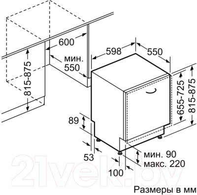 Посудомоечная машина Bosch SMV25AX02R