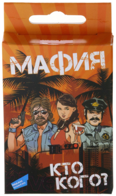 

Настольная игра Dream Makers, Мафия New / 2018H