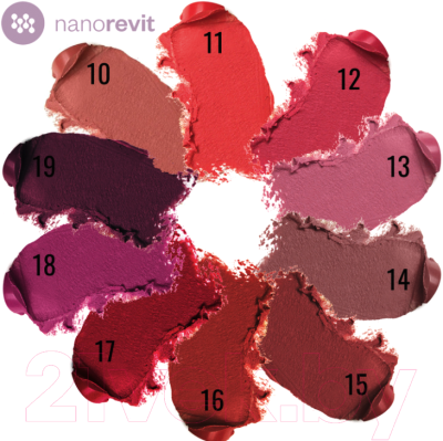 Помада для губ Paese Nanorevit Creamy Lipstick 16 (2.2г)