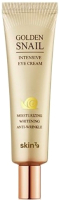 

Крем для век Skin79, Golden Snail Intensive Eye Cream