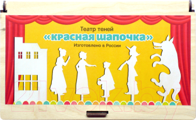 Кукольный театр Paremo Театр теней. Красная шапочка / PE720-221